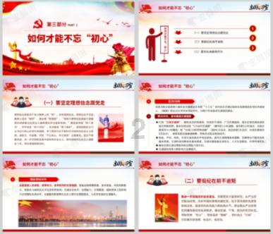 什么是“全职儿女”？条件允许你会选择做“全职儿女”吗？