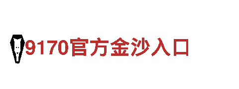 小金体育下载-先进的能源发电企业